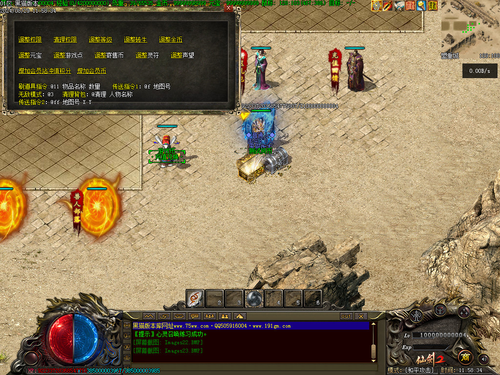 Images24.BMP