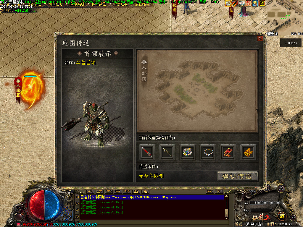 Images26.BMP