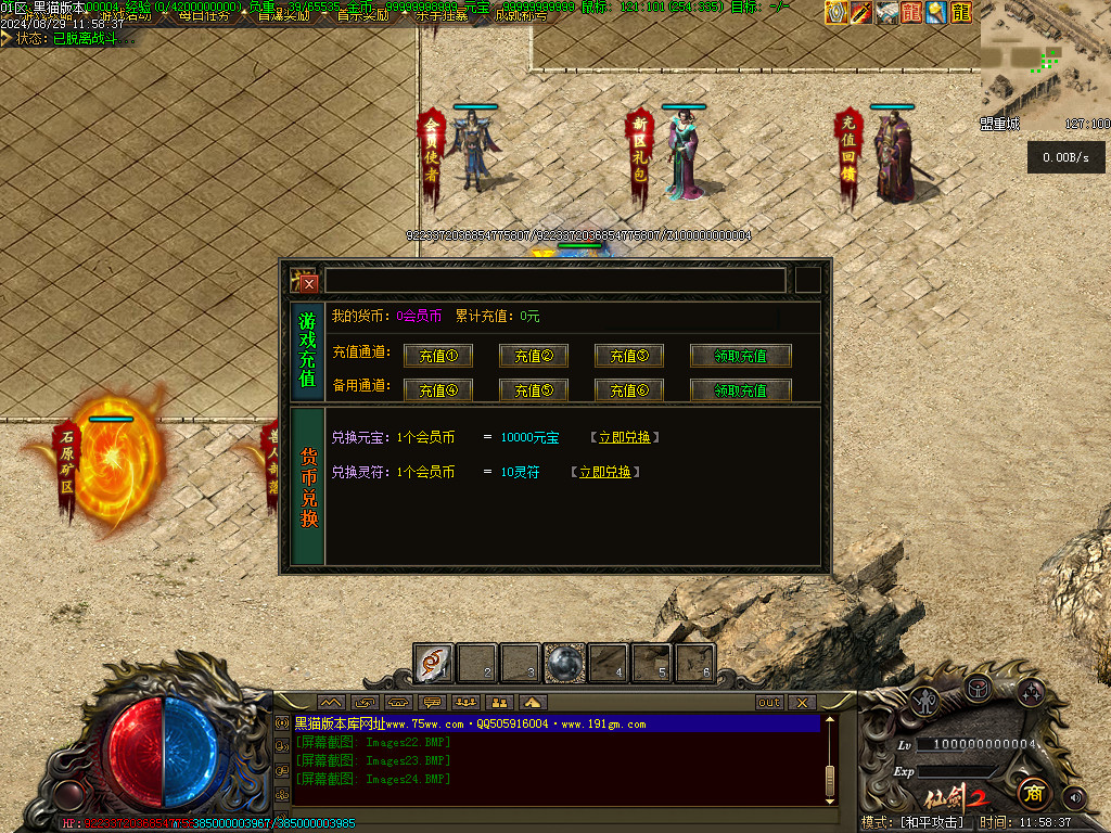 Images25.BMP