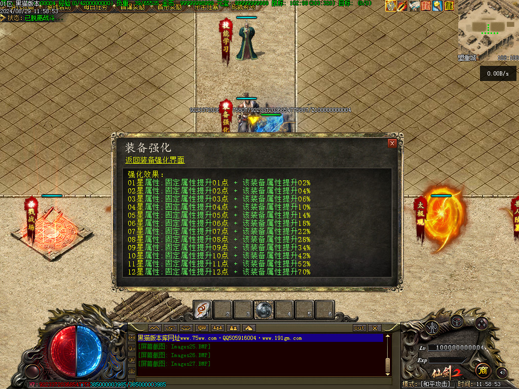 Images28.BMP