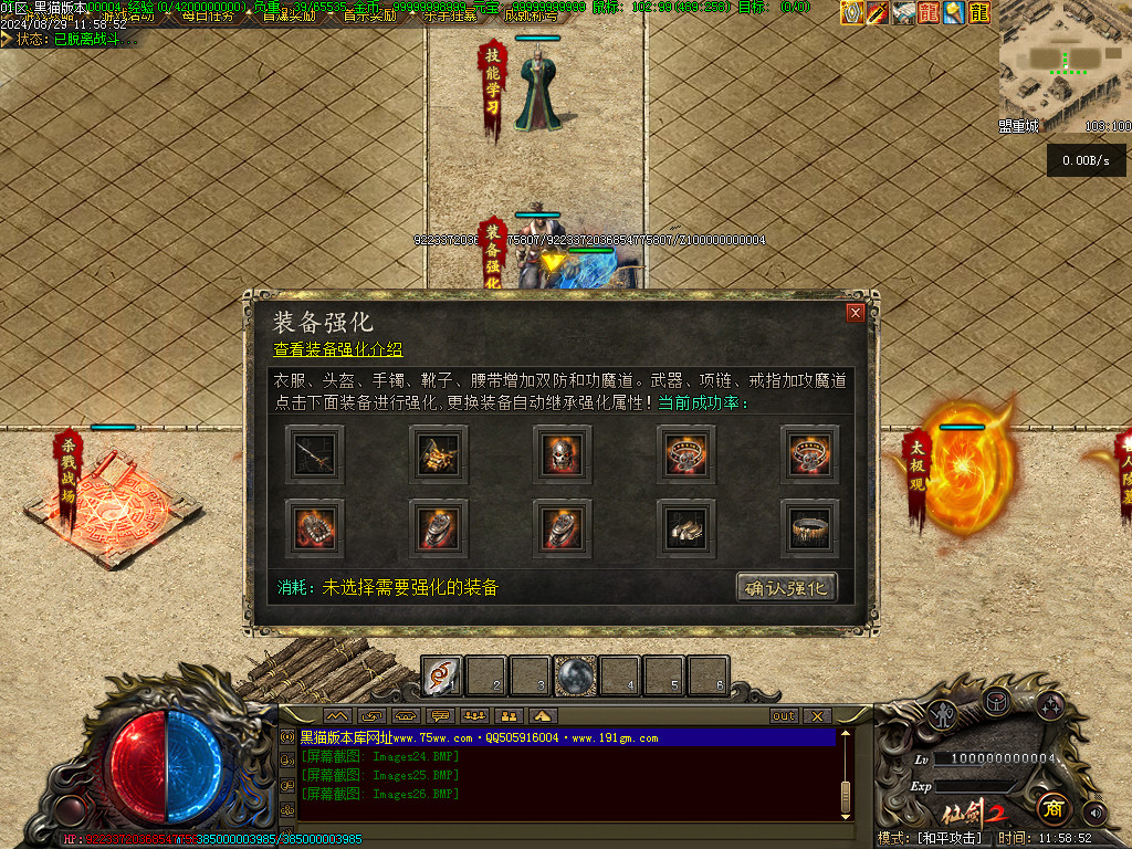 Images27.BMP