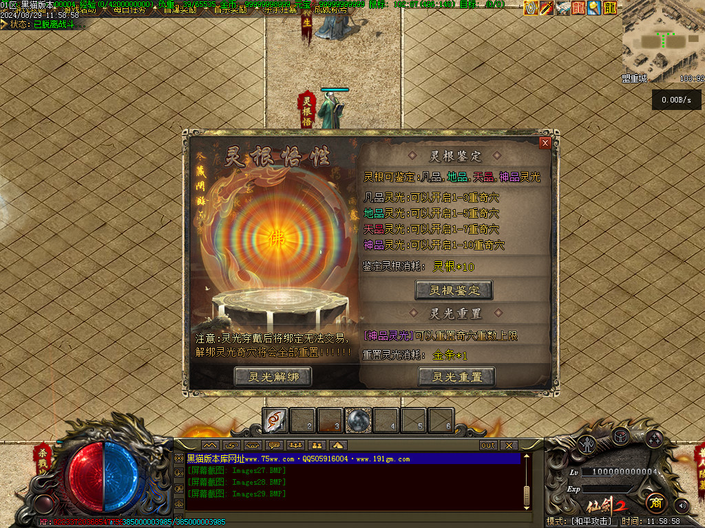 Images30.BMP