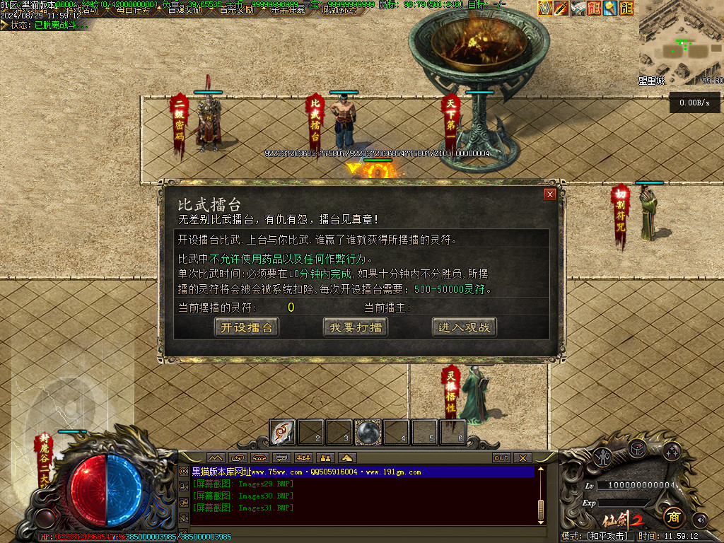Images32.BMP