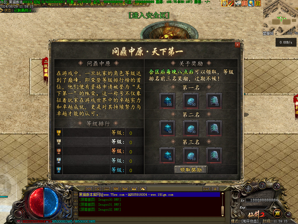 Images33.BMP