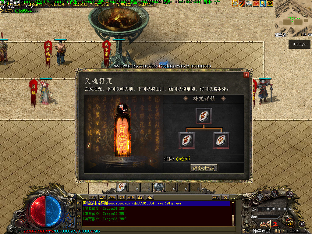 Images34.BMP