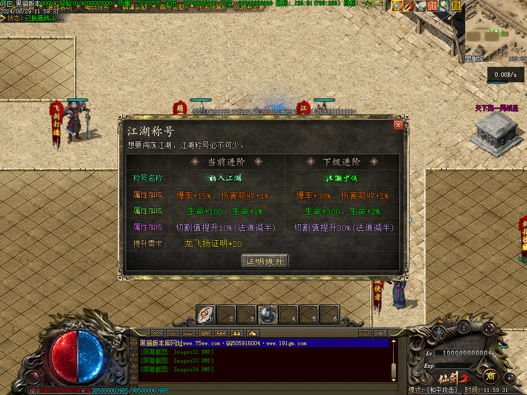 Images35.BMP