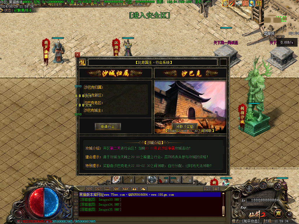Images36.BMP
