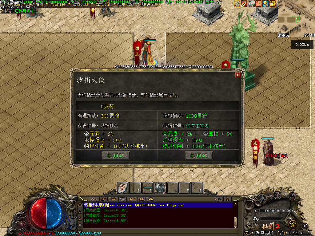 Images37.BMP