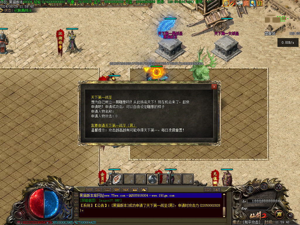 Images38.BMP