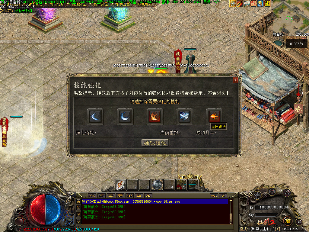 Images41.BMP