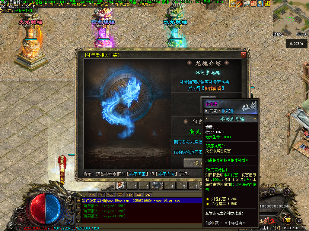 Images42.BMP