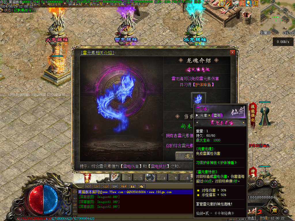 Images43.BMP