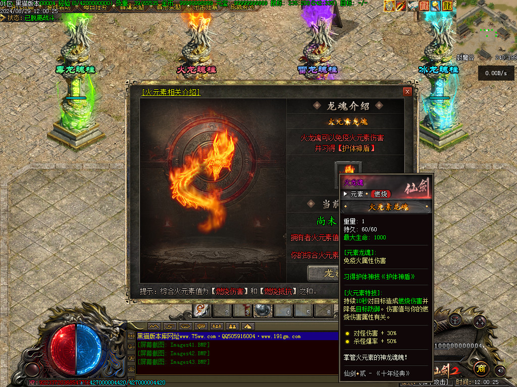 Images44.BMP