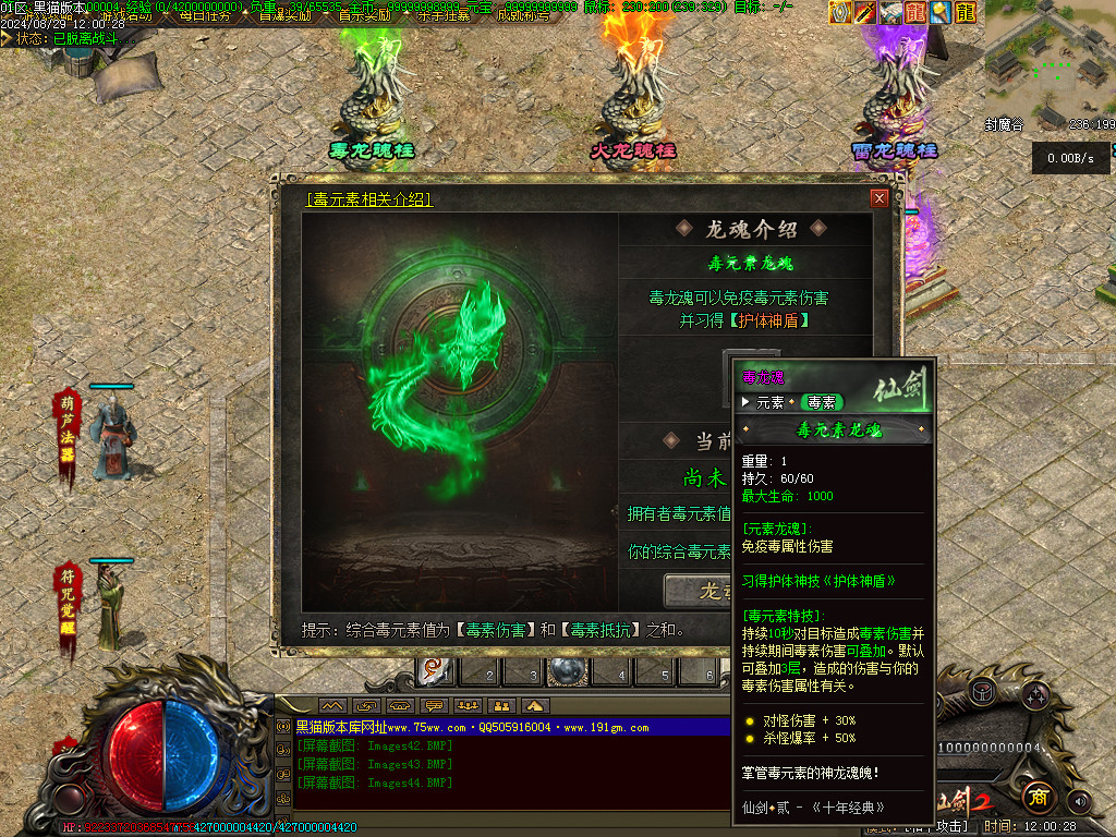 Images45.BMP