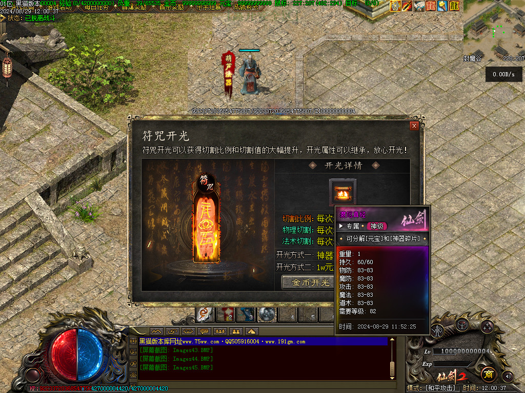Images46.BMP