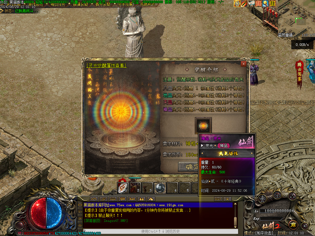 Images48.BMP