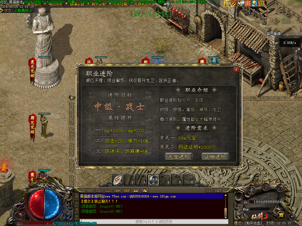 Images49.BMP