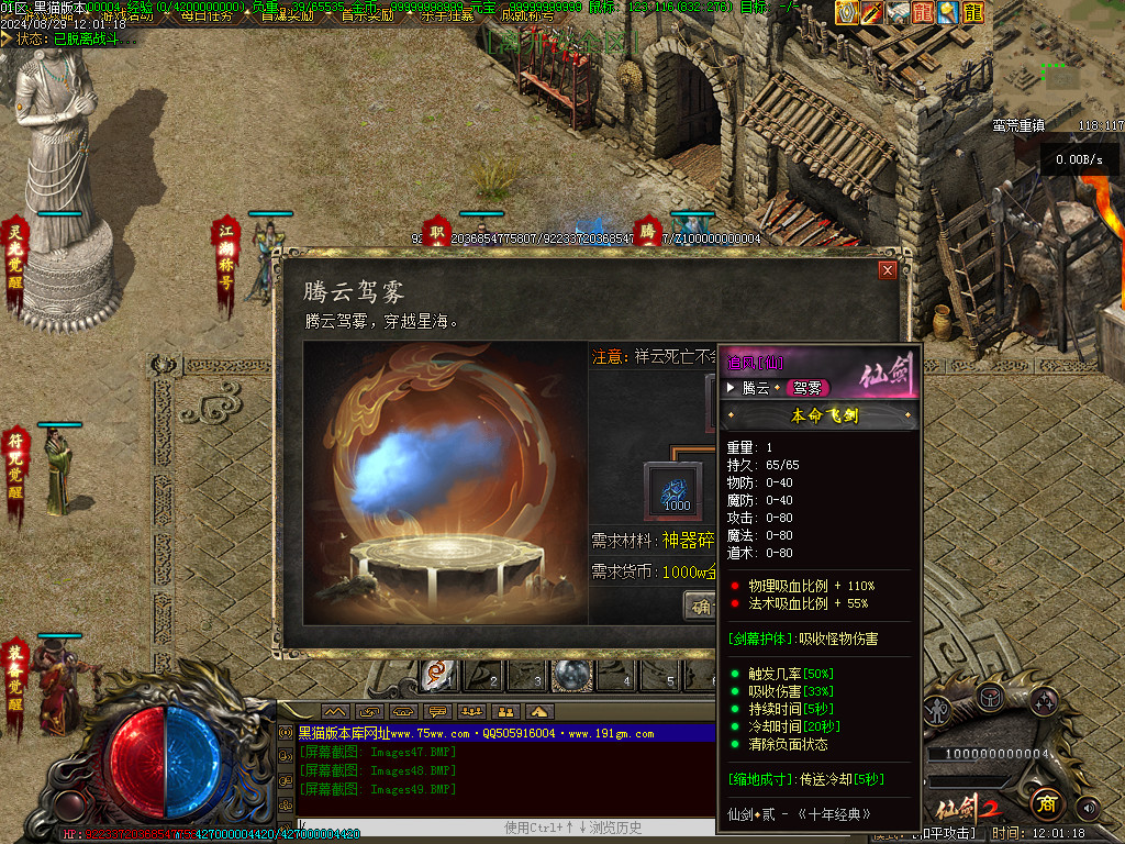 Images50.BMP