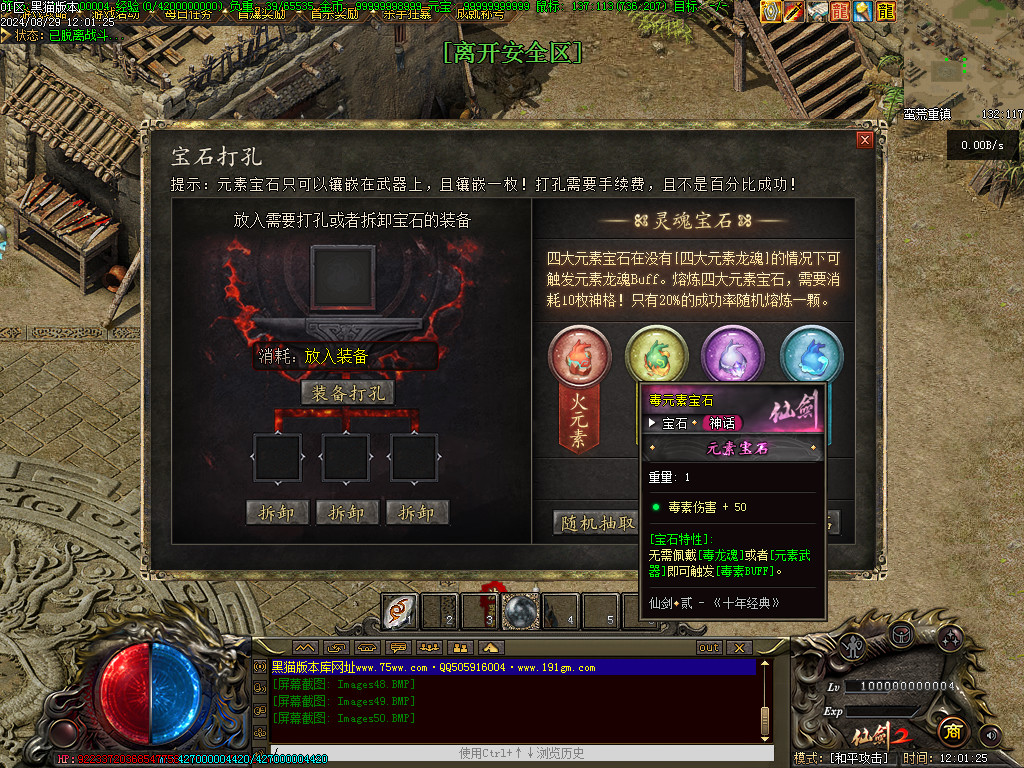Images51.BMP