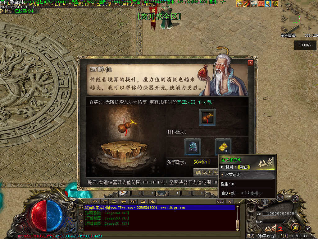 Images52.BMP