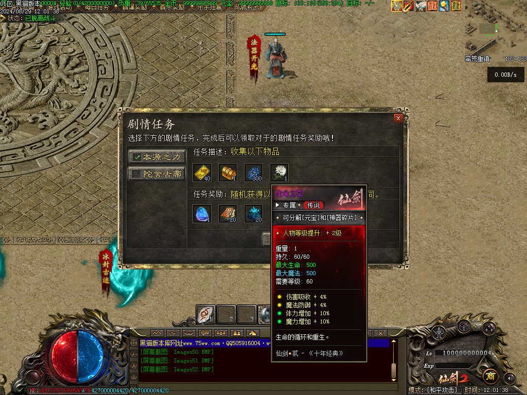 Images53.BMP