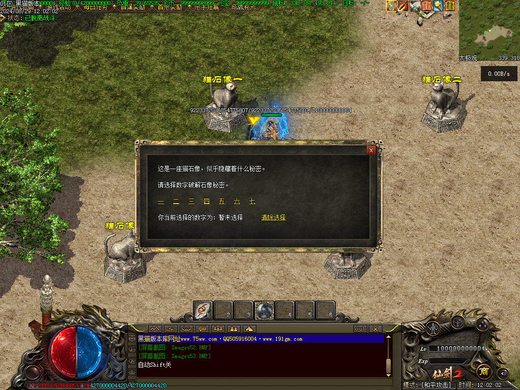 Images54.BMP