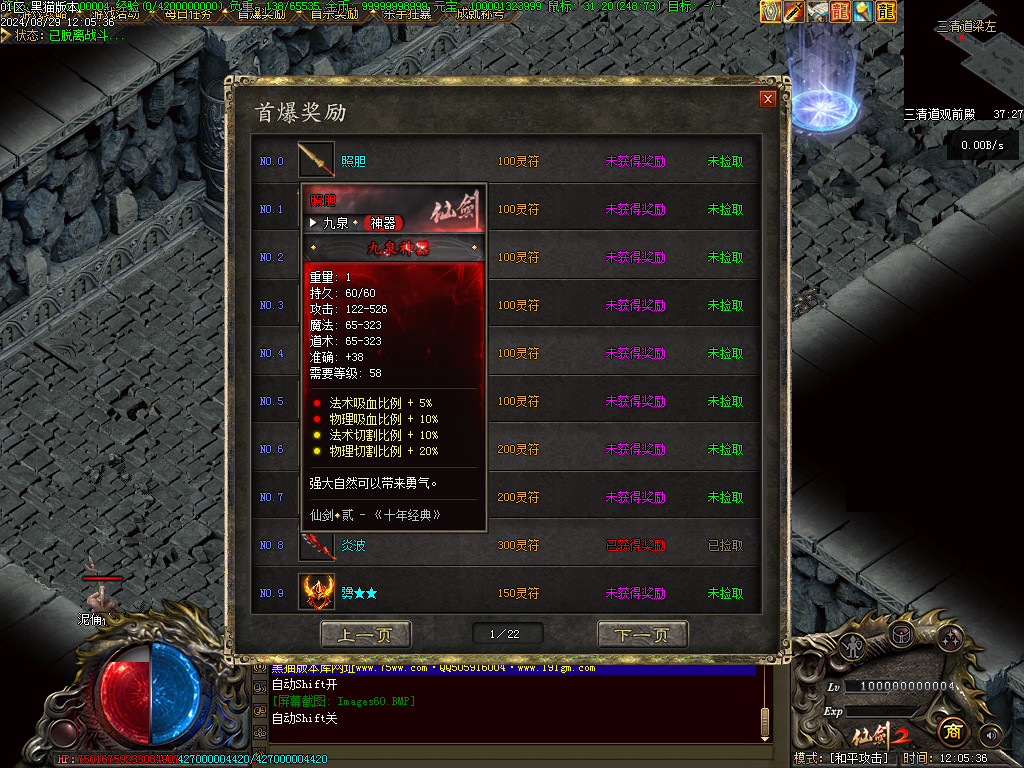 Images61.BMP