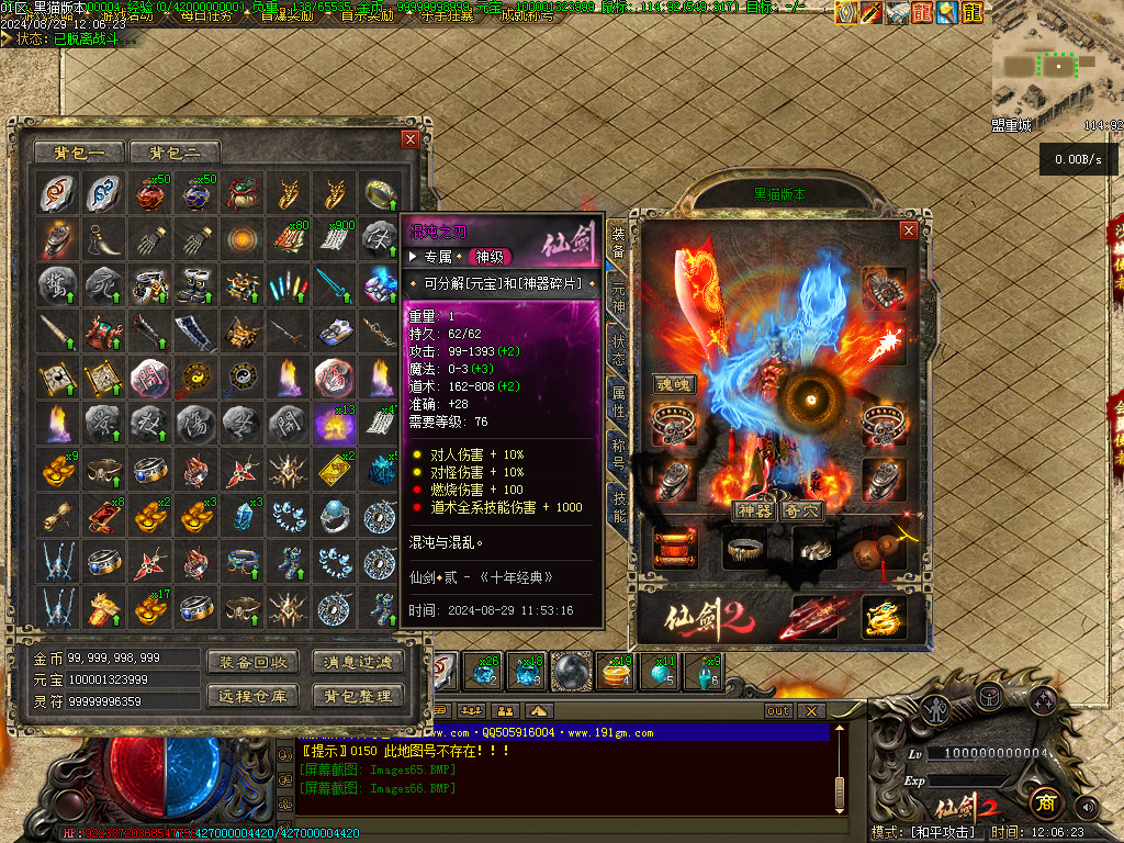 Images67.BMP