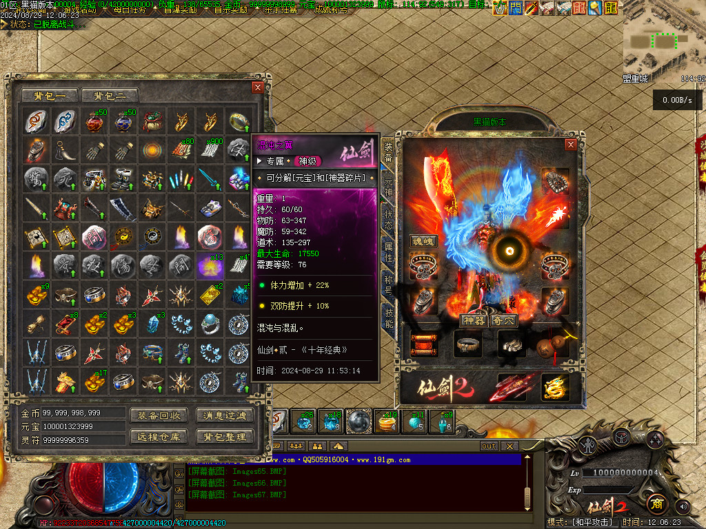 Images68.BMP