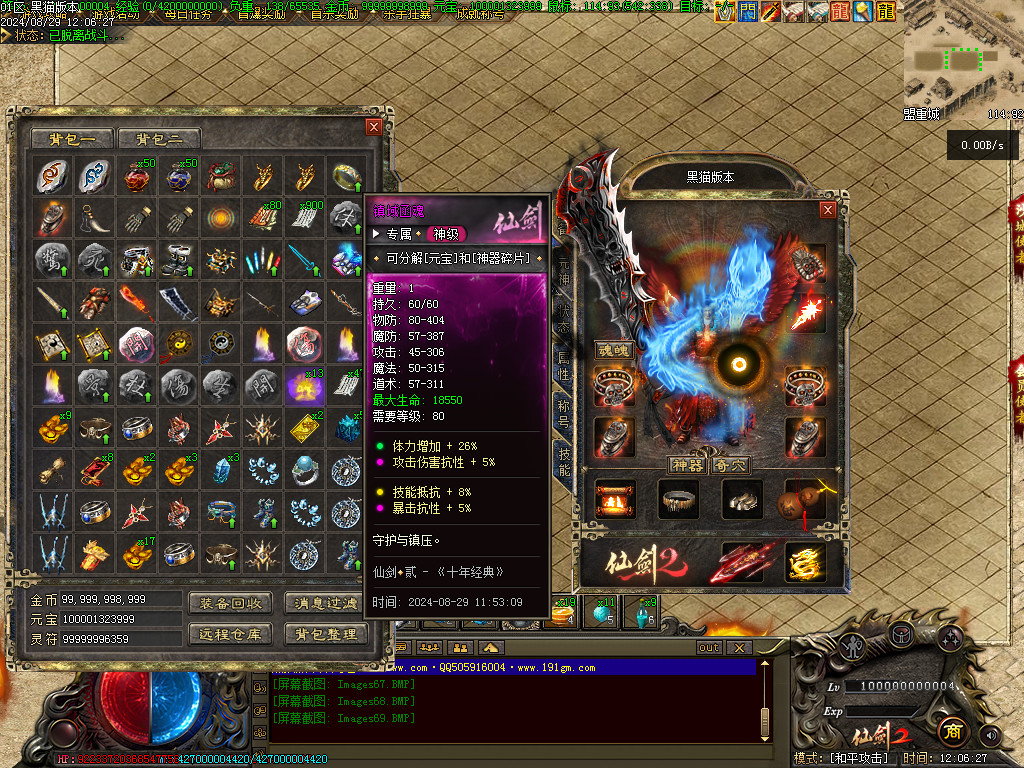 Images70.BMP