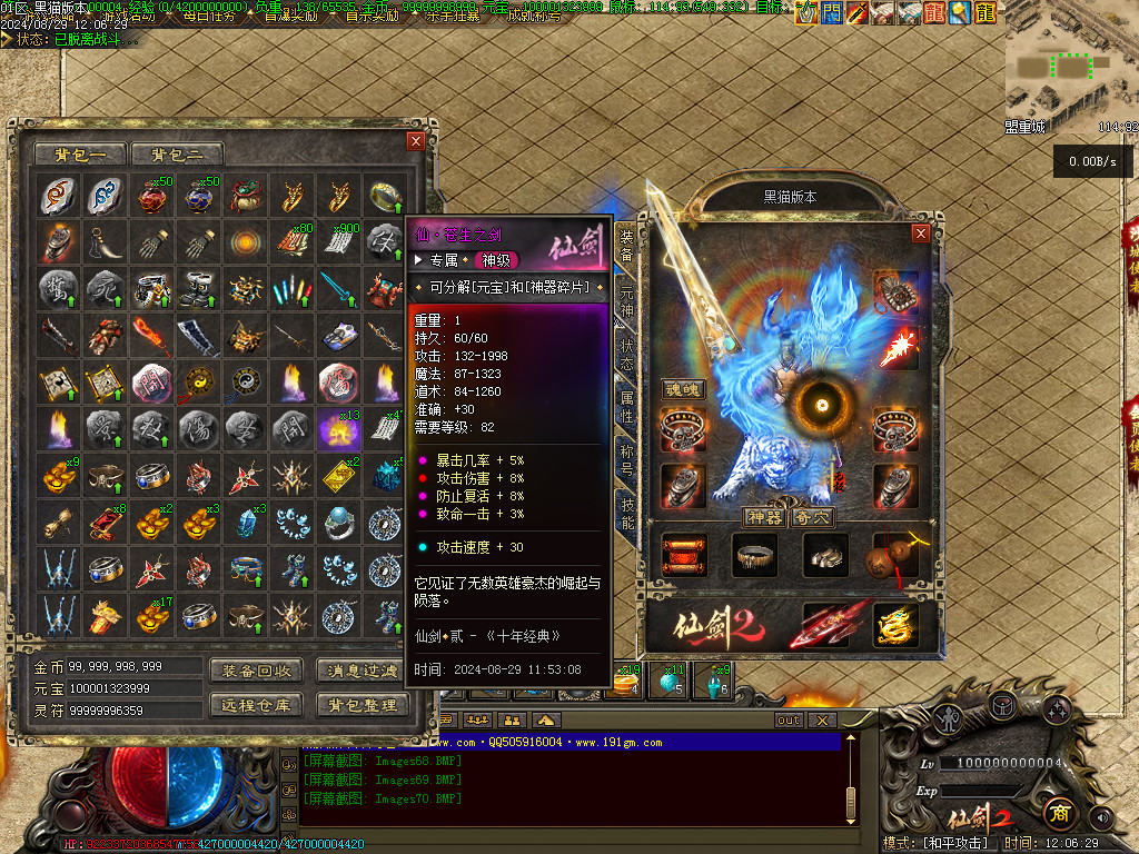 Images71.BMP
