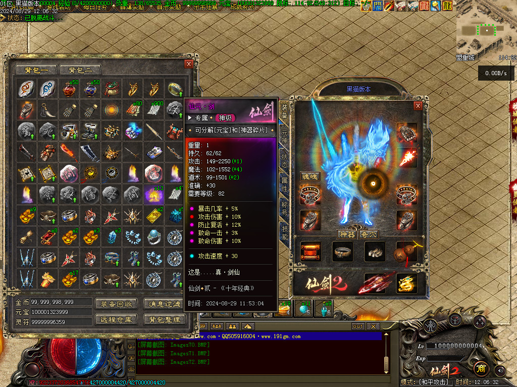 Images73.BMP