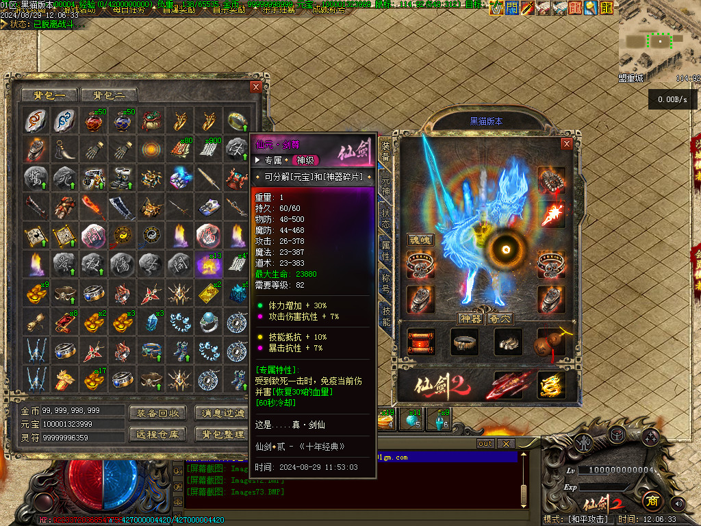 Images74.BMP