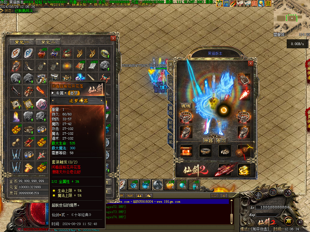 Images75.BMP
