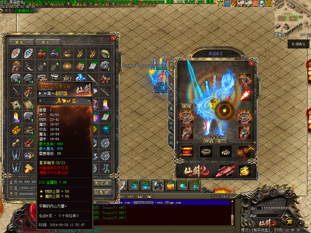Images76.BMP