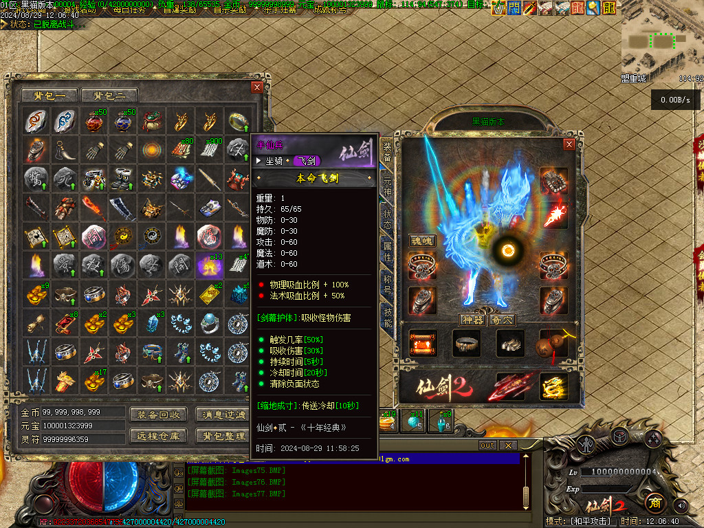 Images78.BMP