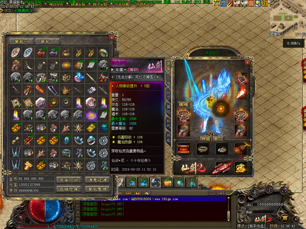 Images79.BMP