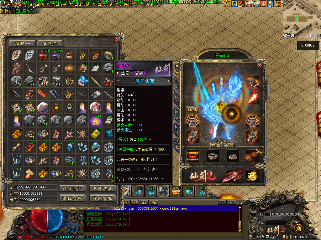 Images80.BMP