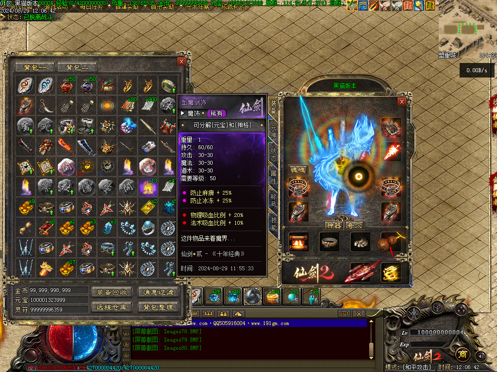 Images81.BMP