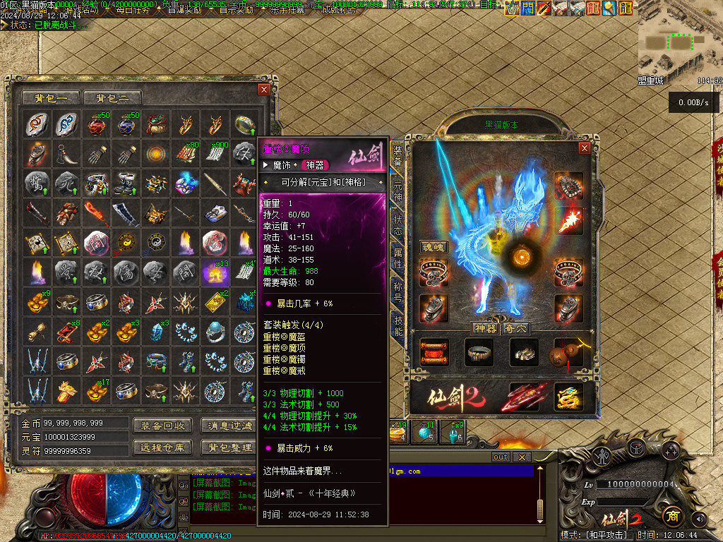 Images82.BMP