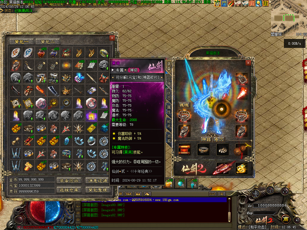 Images83.BMP