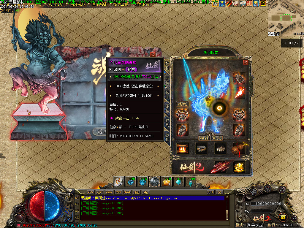 Images86.BMP