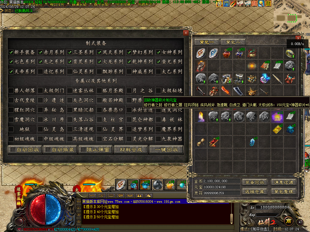 Images91.BMP