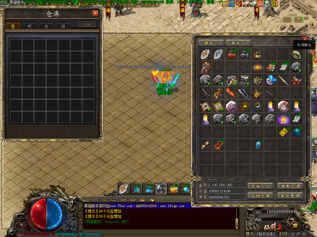 Images92.BMP