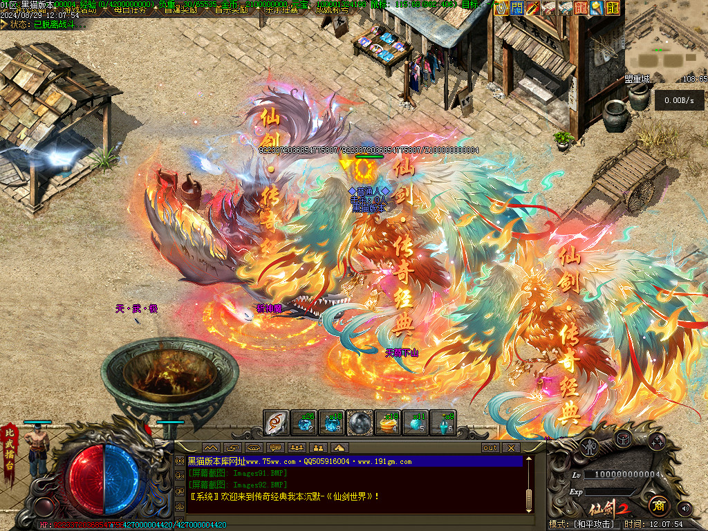 Images93.BMP