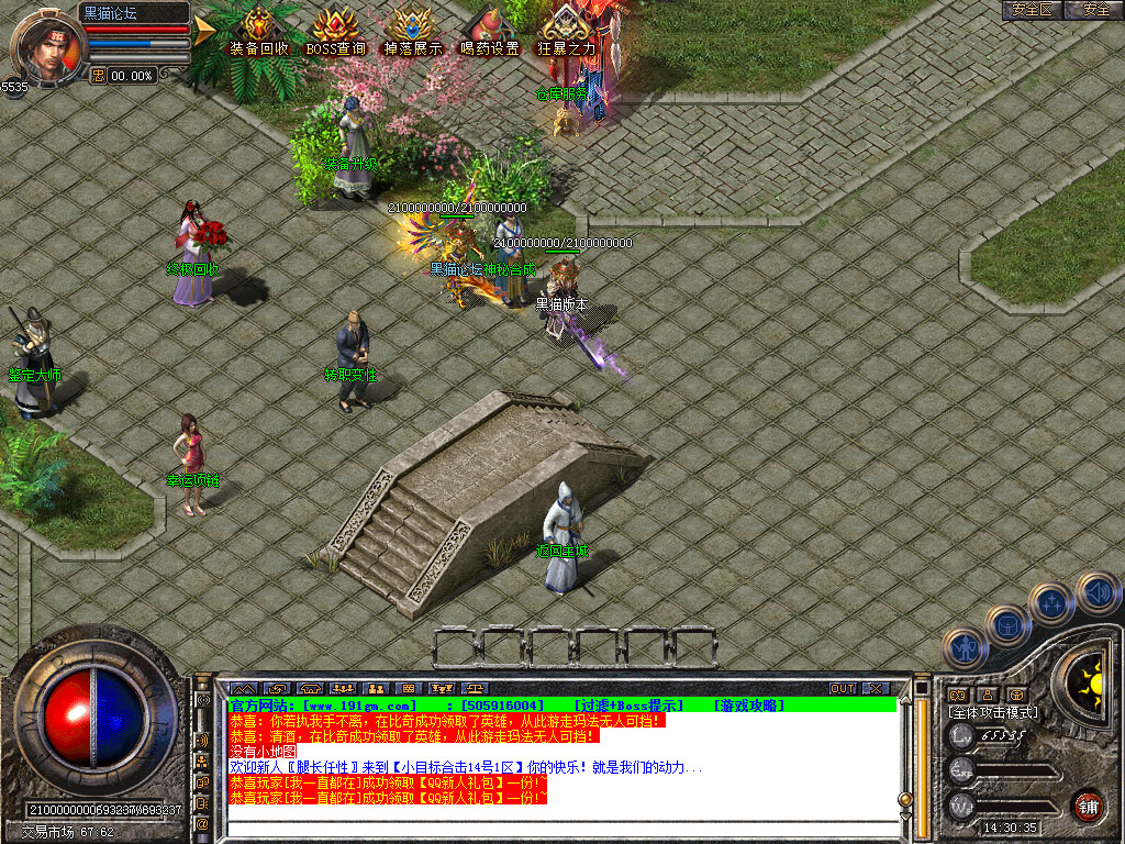 Snapshot_0009.bmp