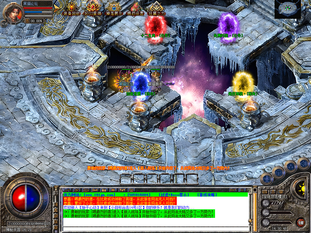 Snapshot_0010.bmp