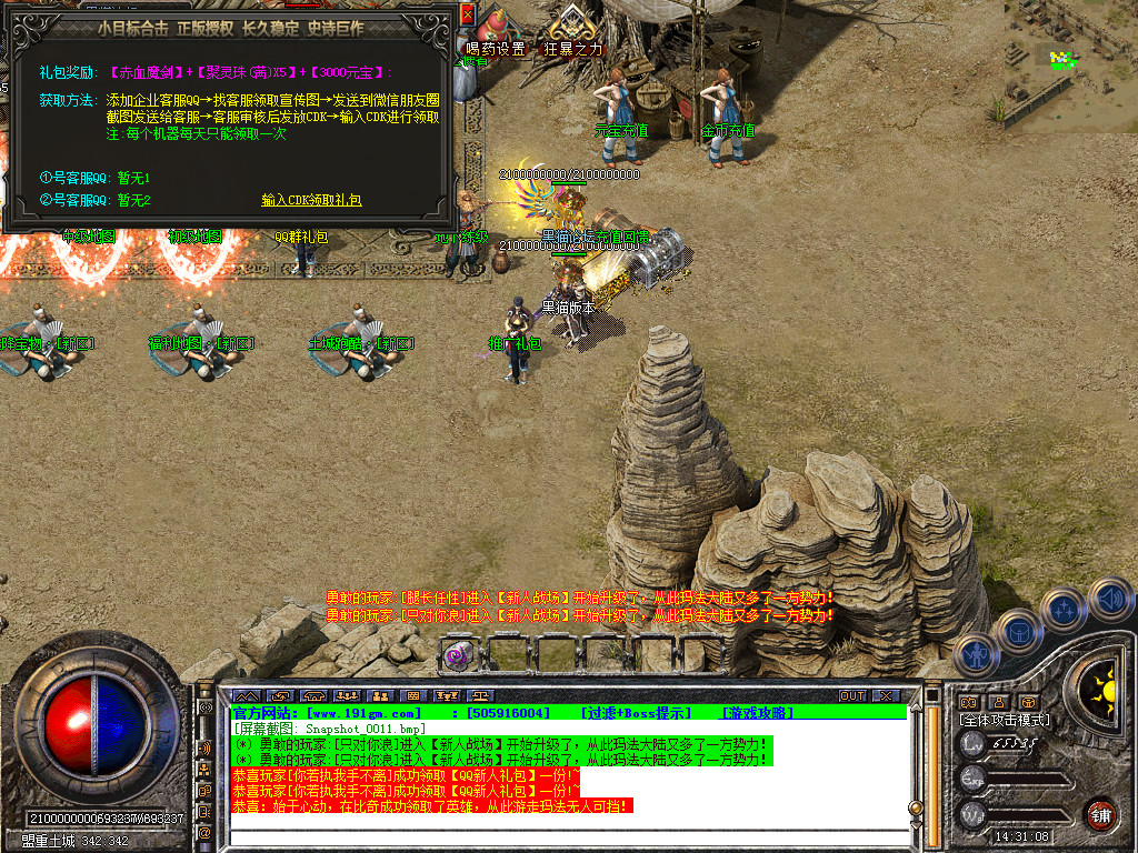 Snapshot_0012.bmp
