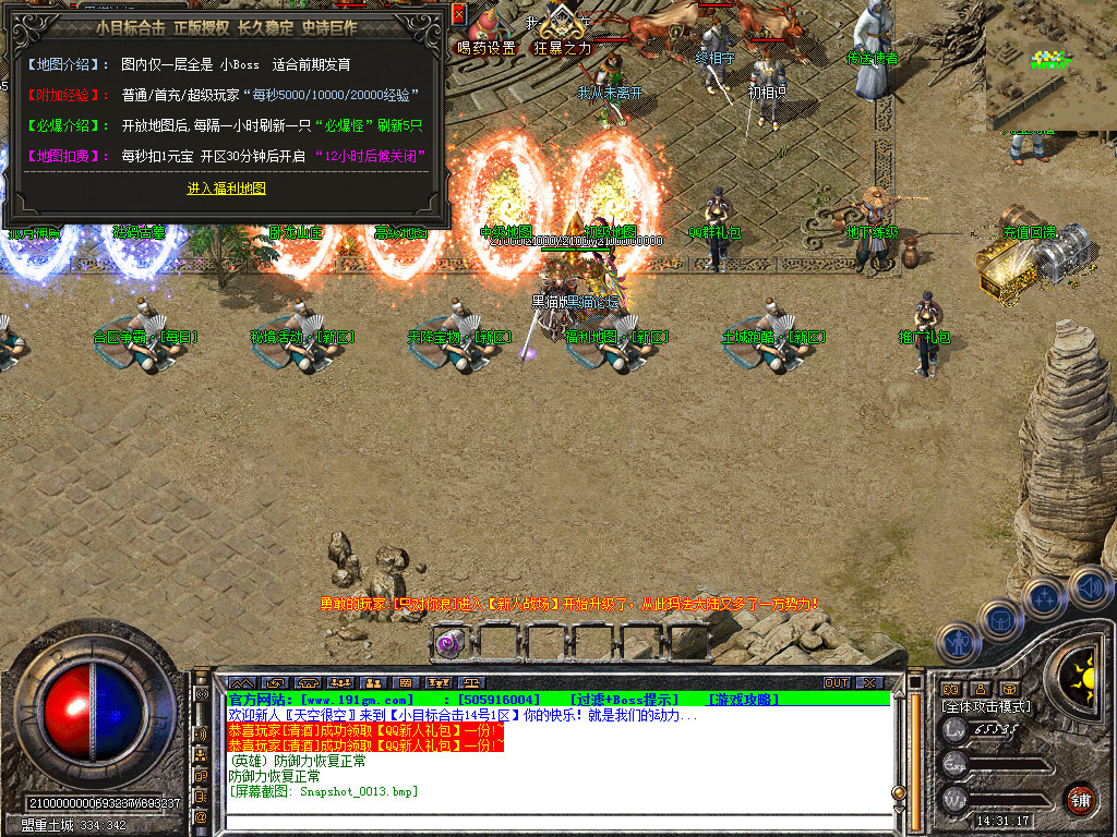 Snapshot_0014.bmp