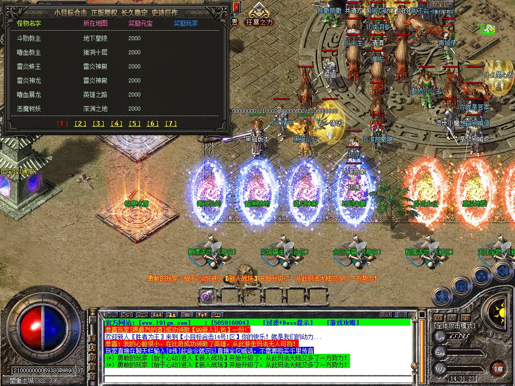 Snapshot_0015.bmp